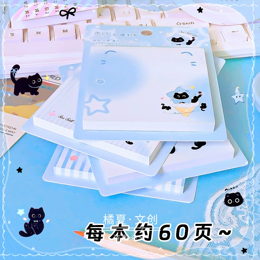 Our Store Sea salt, square cute high quality note for elementary school students