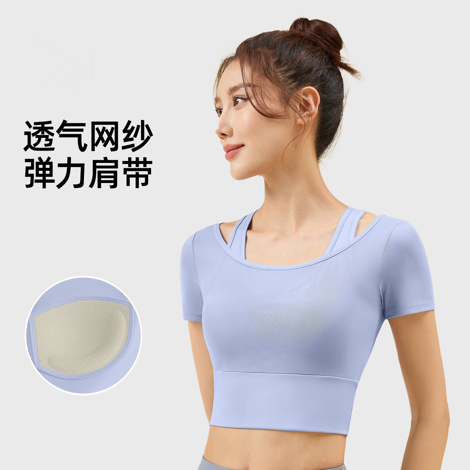 Ropa de yoga de temperamento de hilo de red, ropa de gimnasia deportiva nueva para mujer, entrenamiento de Pilates, manga corta falsa de dos piezas