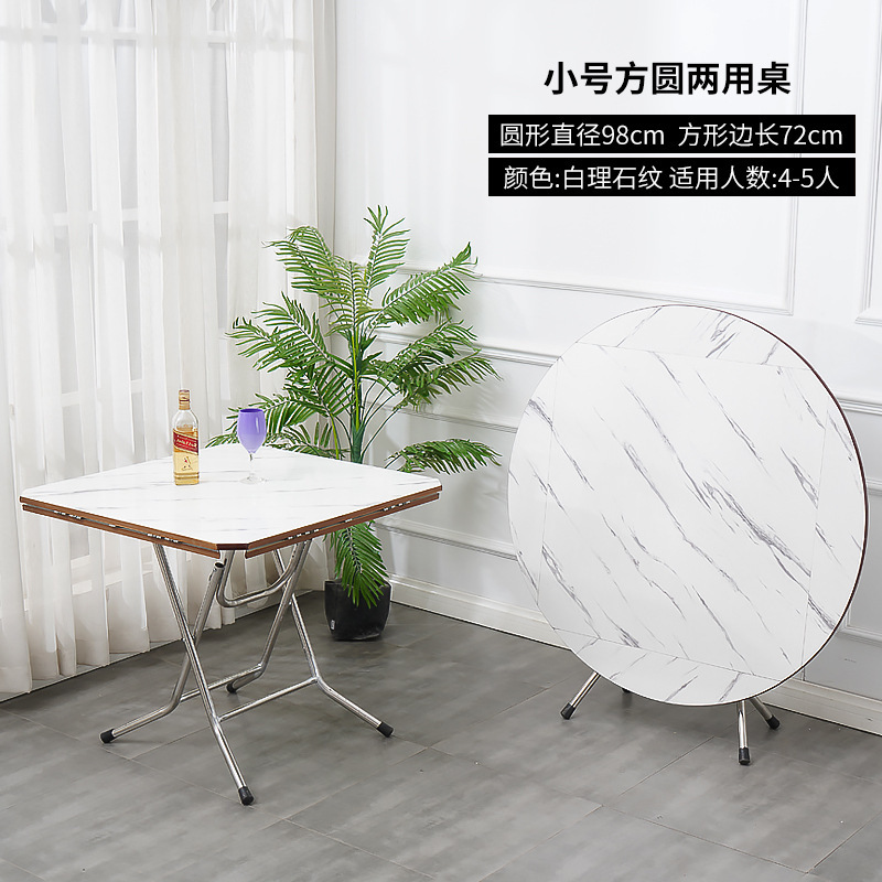 圆形简易叠餐桌正方形桌便携可吃饭桌大圆桌小户型家用叠饭桌|undefined