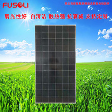 �S��ֱ�I����̫��ܰ�360W���uɽ픹���վϵ�y9��̫���늳ذ�