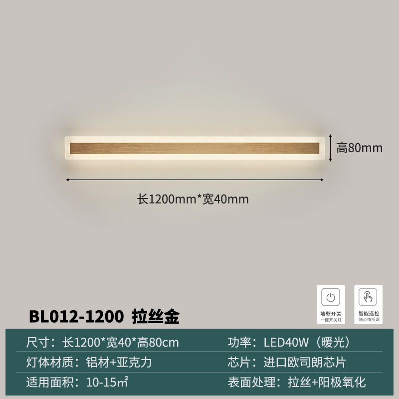 1.2 meters long anodized brushed gold
