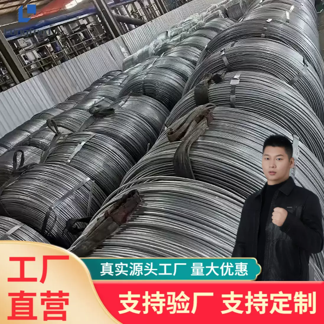 11.8钢结构用圆钢10.5mm热镀锌接地盘条q235电力防雷工程镀锌盘圆