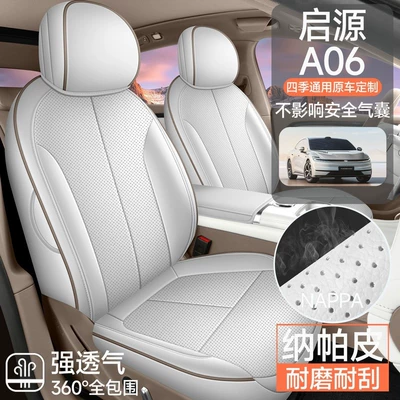 Special Car Seat Covers for All Modelə uyğun (Original) oturacaq örtükləri