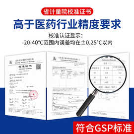 温湿度记录仪自动高精度GSP工业药店大棚传感器远程控制温湿度计