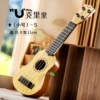 [You can play Ukri] 35 cm-Acacia Wood Color