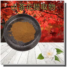 ɽ�軨��ȡ��10:1����ɽ�軨���ۺ�o�n1kg������ɽ�軨��߰