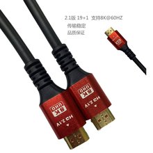HDMI2.18k60hz/4K120Hz高清连接笔记本网线有线电视显示器8K