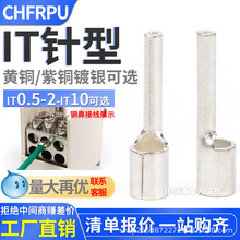 ���IT����^�����~��������䉺�Ӿ�����IT0.5-2 1.5-2��y�~��