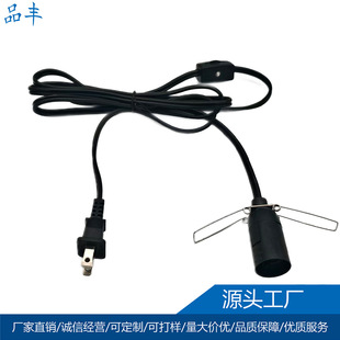 ���˶�оE14/E12���^�����ݽz�o�̼��������Դ��