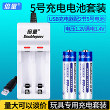 ����usb�ɳ��늳����b��2��5̖7̖懚�AA��̖1.2V늳؏S��ֱ�N