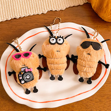 小蟑螂毛绒公仔钥匙扣挂件diy手工可爱小蜜蜂包包挂饰创意小玩偶