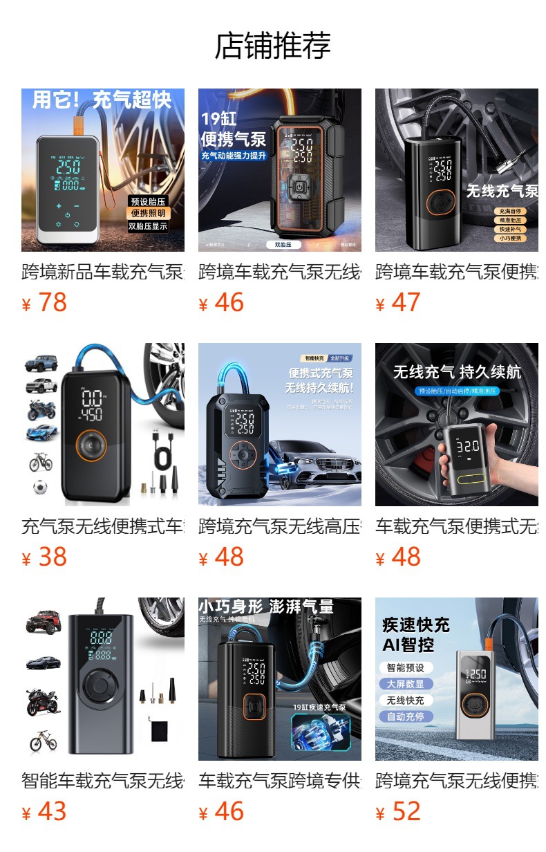 Cross-Border New Model Wireless Digital Display Dual-Screen Car Air Pump Electric Tire Emergency High-Pressure Inflator