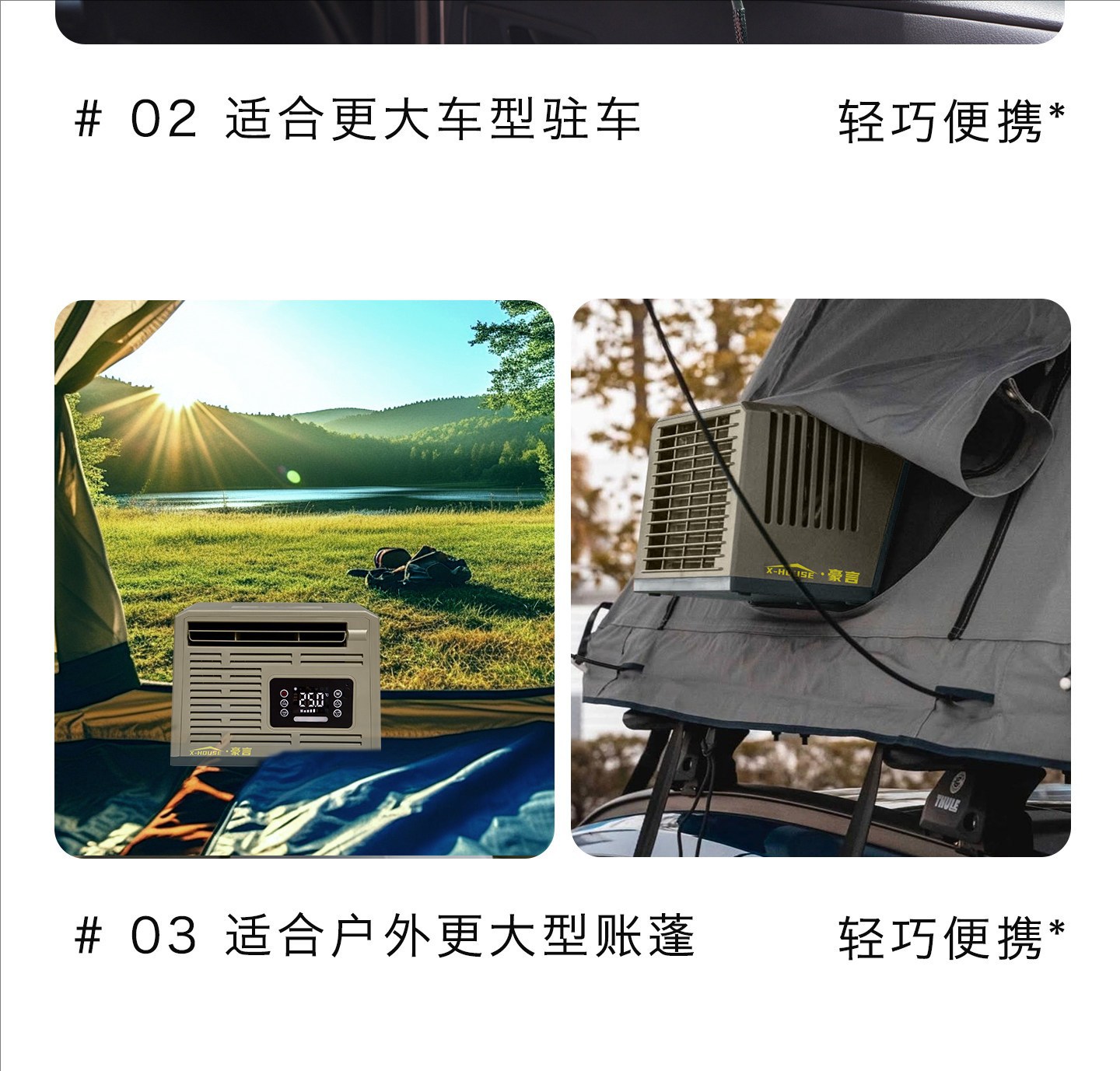 Window-Mounted Car Air Conditioner, Outdoor Tent Camping Mobile Air Compressor, Refrigeration for Rv, Small Air Conditioner Without External Unit
