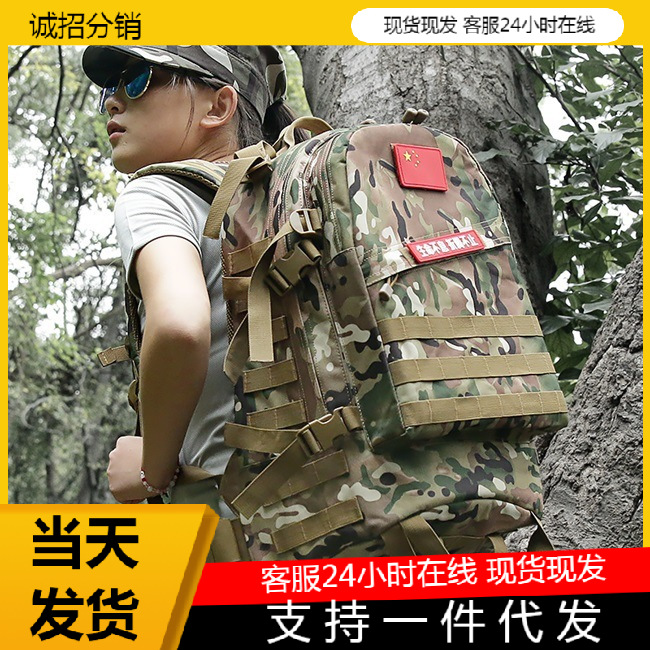 户外军迷战术双肩背包男特种兵攻击迷彩包大容量旅行登山包书包女