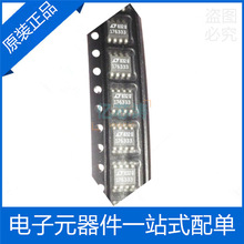 LT1763CS8-3.3#TRPBF 絲印:176333 SOP-8 低壓差穩壓器IC原裝正品