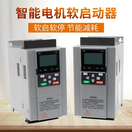 其他报警器;其他开关;工业风扇