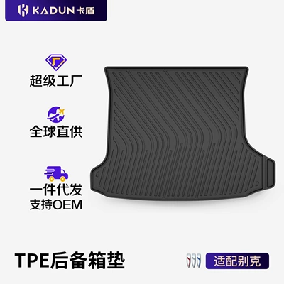 Suitable for Buick New Regal, Lacrosse, Envision Plus, All-Weather Tpe Car Trunk Mat