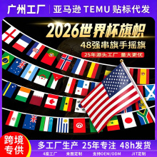 2026���籭�����������ư��b���߅��Ʒ����ī48���֓u��ö���