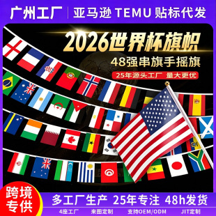 2026���籭�����������ư��b���߅��Ʒ����ī48���֓u��ö���