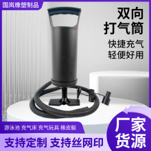 双向塑料手拉打气泵游泳池多功能快速打气筒跨境厂家批发充气工具