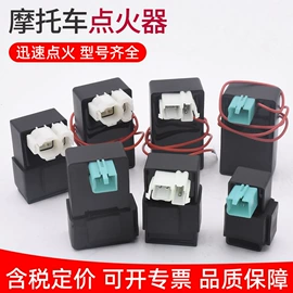 电动车配件;摩托车通用件;摩托车配附件