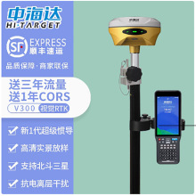 �к���V300�к���rtk�����Ǹ߾���GPS�ߵ�AR����������RTK������