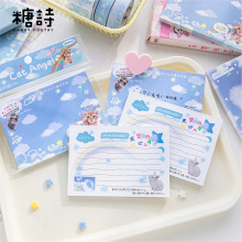 糖诗便签本 恋空系列 少女卡通可爱学生记事留言可撕便签纸 4款选