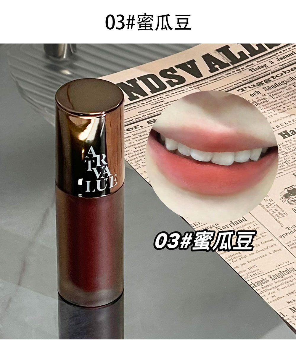 Art Value Punk Metal matte Velvet Lip Gloss, whitening soft mist gray powder, versatile lip gloss, popular and affordable undefined