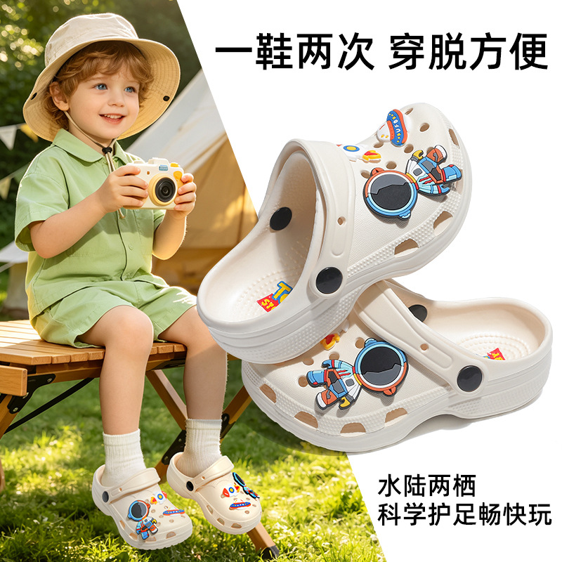 EVA children's clogs for boys, 2026 summer new model, outdoor non-slip, wear-resistant, thick-soled sports sandals