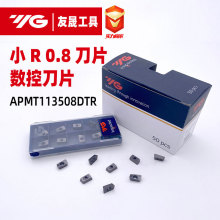 nYGصƬAPMT113508PDTRСR0.8Ƭ ㊵Ƭ㊴ ؙC