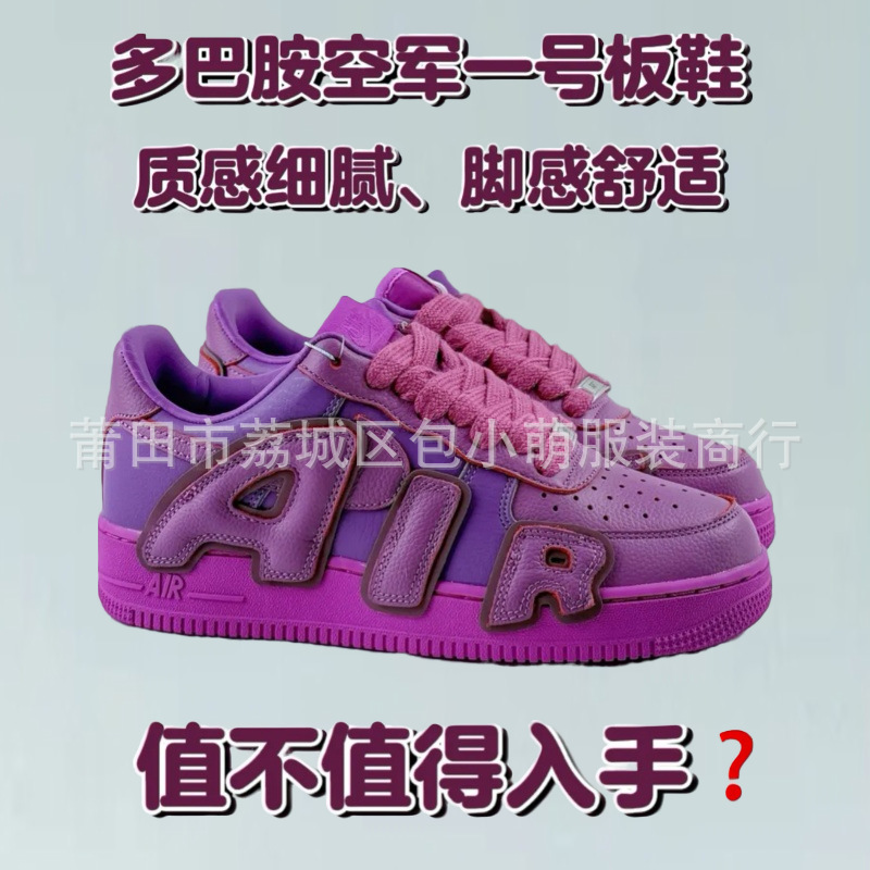 New Foreign Trade Cross-Border Air Air Force One Sneakers for Men and Women, Trendy and Versatile for All Seasons, Couple's Campus Casual Shoes