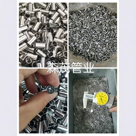 不锈钢毛细管;不锈钢圆管;其他不锈钢管