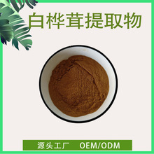 ȡ50% ֻʳƷ ҩʳͬԴ  ȡ