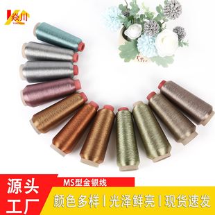 �S�ҹ���150D ֥�� ���������y�� MS�ͽ��y�� ��̷��̽������r��