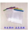 10 photos with 32K small book of supporting rods