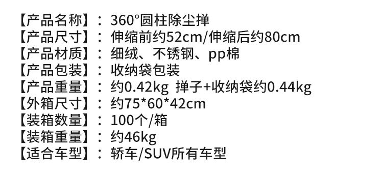 Car Brush, Dust Duster, Extendable Round Dust Removal Mop, Thickened, Non-Shedding, Does Not Damage Car Paint