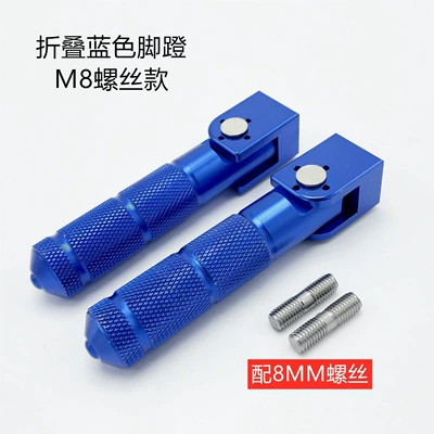 Electric Motorcycle Foldableing Rear Pedals: Electric vehicle pedal - m8-screw-foldable-blue