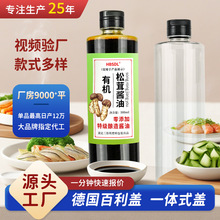 rpetƿͻƿƿ 250ml500mlɽuƿ