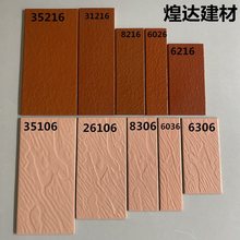 Ftu6x24 8x24 10x20 10x30⠝uLɳۼtɫu