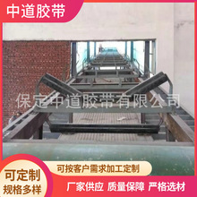 矿用DT75型环形裙边移动式输送机帆布尼龙橡胶输送带机械设备厂家