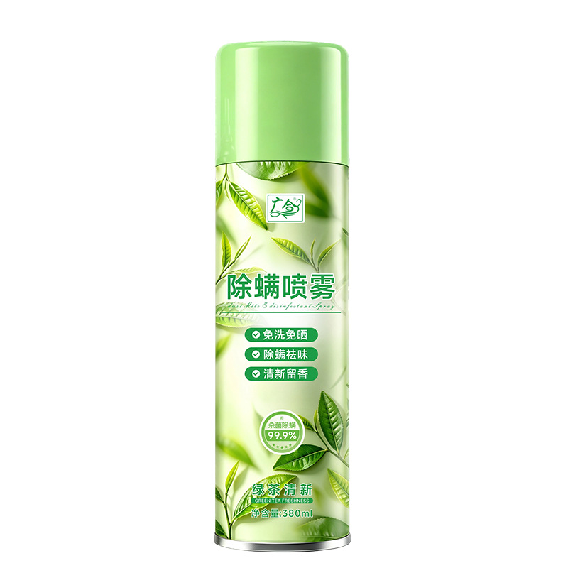 高级无火香薰