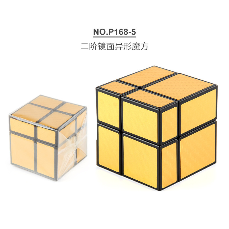 Puzzle segundo y tercer orden oro-plata espejo cubo rubico suave rotación de forma extraña cubo rubico dedos descompresión cubo rubico bolsa de juguetes