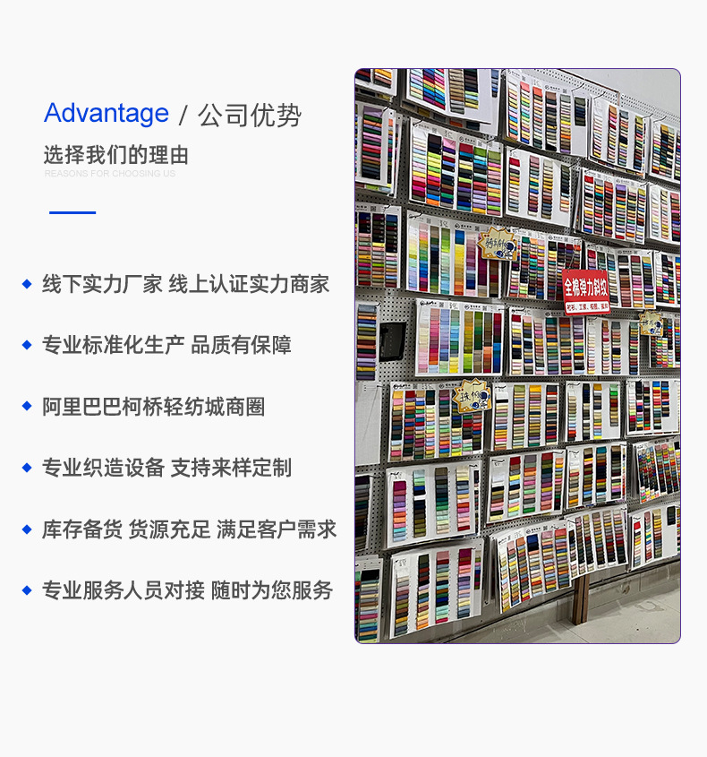 骑兵斜水洗棉详情页_18