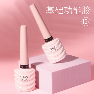 Nail phototherapy function rubber base glue reinforcement glue frosted tempered Aurora sealing glue new nail polish glue wholesale