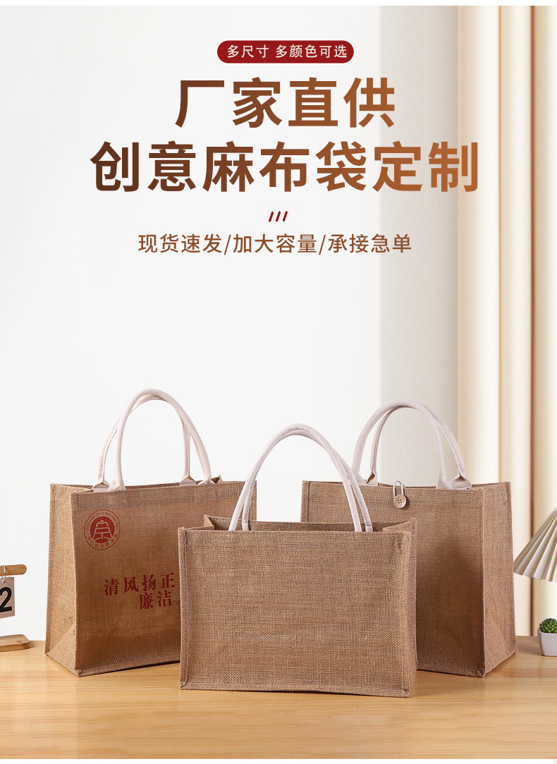 麻布袋详情页_02