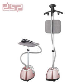DSP/丹松 蒸汽挂烫机烫衣服专用立式家用服装店大功率熨斗熨烫机