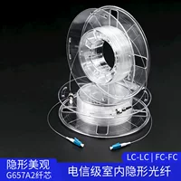 2026高性价比万兆传输隐形光纤推荐｜开学&国庆家装首 选