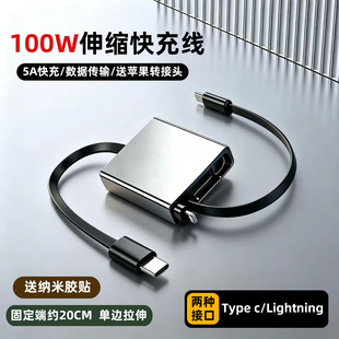 �m��춿�B��10ultra����100W��s������1.3��type c�������늾�