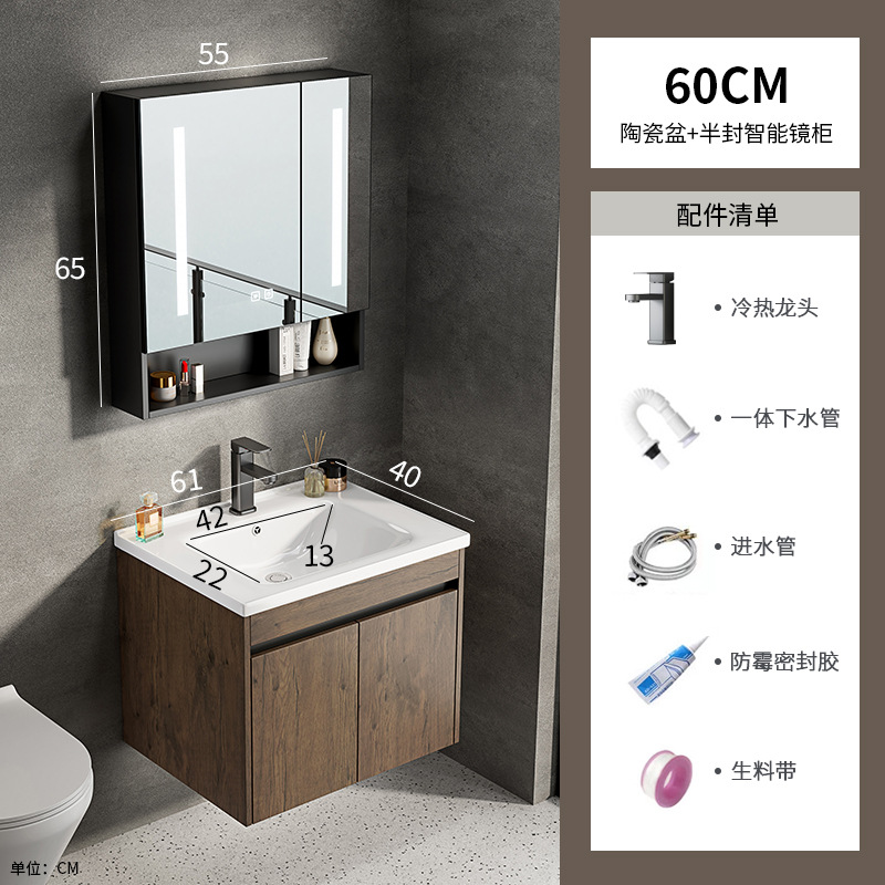 Nuevo gabinete de baño de color nuez comercio exterior cerámica todo en un lavabo lavabo lavabo lavabo de baño inteligente pequeño tipo