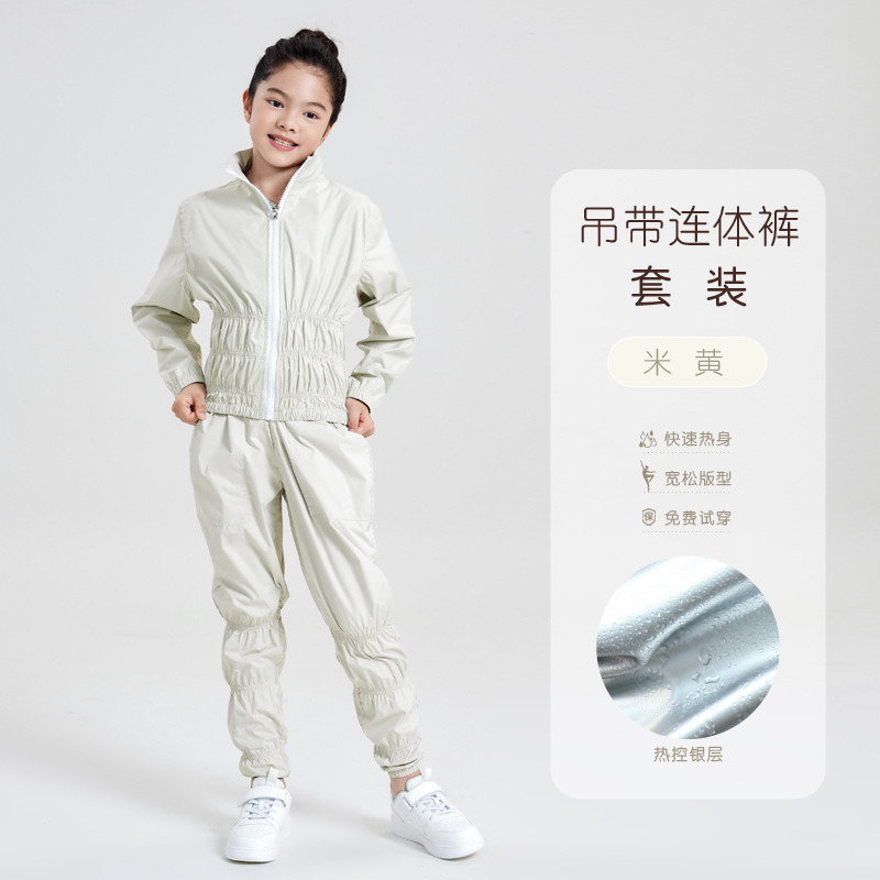 베이지(실버 코팅 세트)
